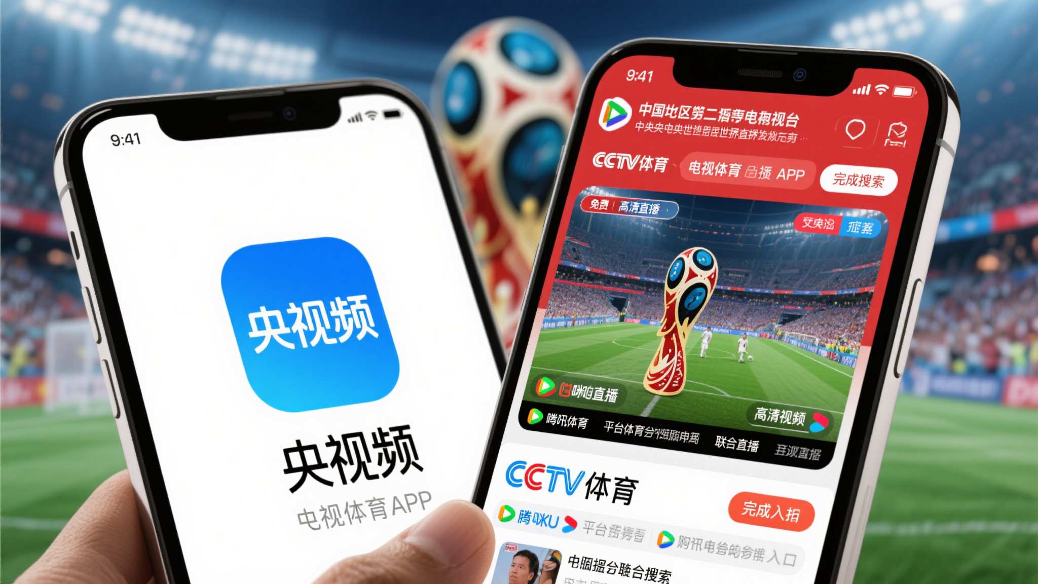 优秀团队